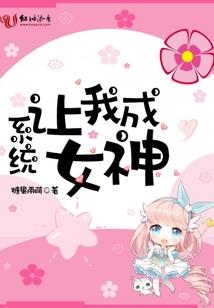 星座网红手链