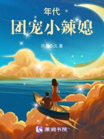 八字里谁冲谁如何体现