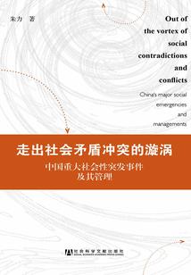 命运破解小说