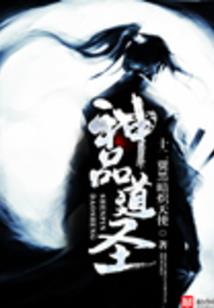 猪运势大吉