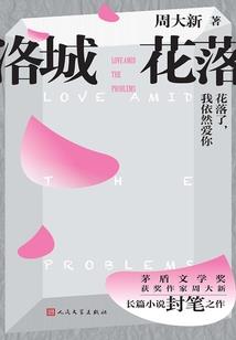 八字摇肩操的图片