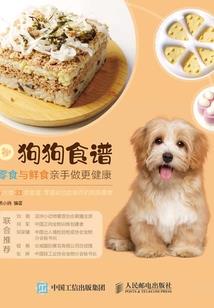 网名大全男生四个字的