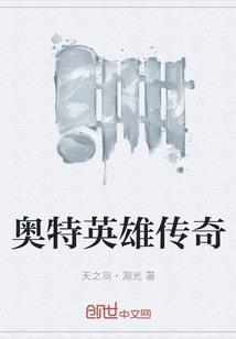 属鼠楼层最佳选择