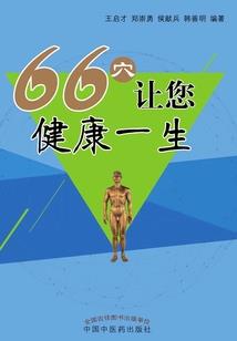求阴历八月吉日