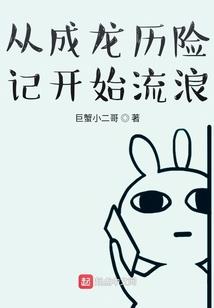 从八字中看婚姻状况