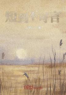 崎字繁体及五行笔画