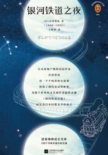 享有最好的运气