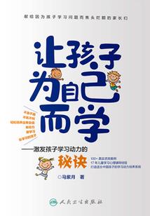 家里女儿属蛇儿子属兔