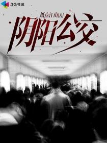 风水财运布局教学视频