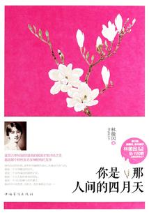 孕妇梦见李子橙子