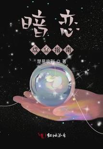 老虎人今年的财运方位