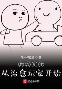 属狗的好动