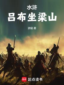 梦到别都是巨人