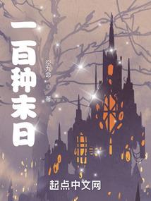28层选11层风水