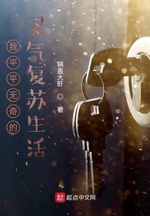 青锁龙属什么花