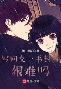 梦到打开开关没电