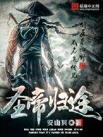 皓属于五行属