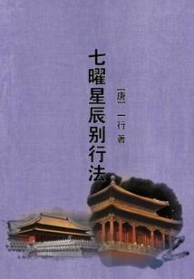属猪被老婆管