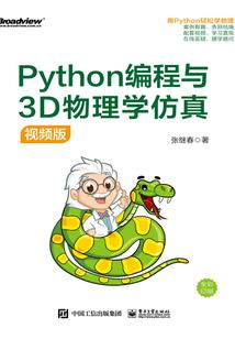 属兔的吉祥年