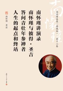 属鸡的男孩取名翀