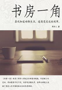 后天是阴历二十