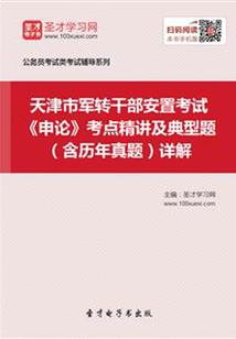 60年属猪运程