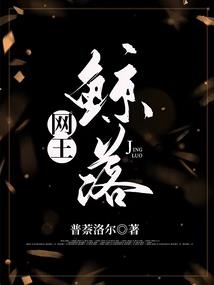 属蛇配属蛇行吗