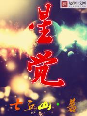 五行罐示意图