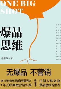 梦到军舰下水了