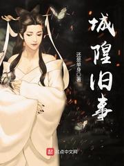 梦到锅顶门
