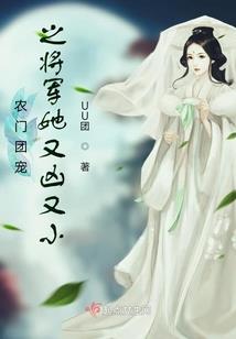 属相虎的漫画
