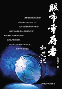 1990年属马犯太岁有哪些年