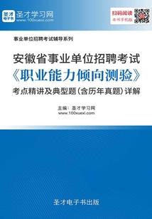 女儿属兔爸爸属猴相克吗