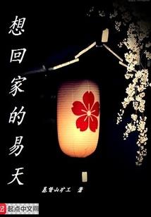 吕祖64签财运