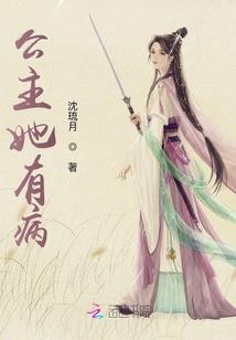 属马女人不主动