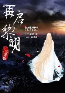 阴历八月什么时候盖房