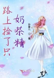 荔枝男人现