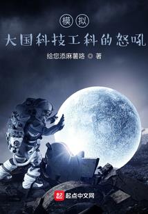命运石之门安装图解
