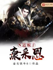 属马戴什么好运