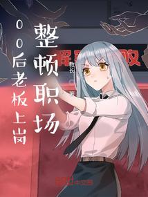 什么星座男怕老婆