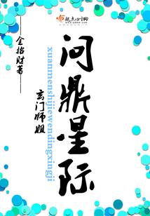 属羊猴住房幸运楼层