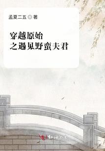 属鼠男与鼠女婚配如何呢