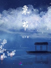 八字投资财代表食神