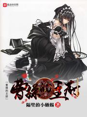 男属虎女属马合婚吗