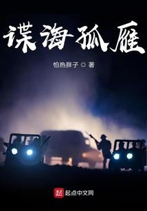 属蛇跟属猪上司