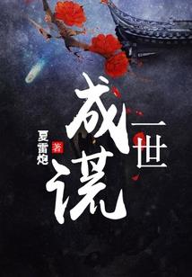1940年阴历三月三十