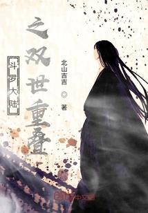 属蛇2021搬家