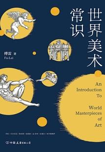 属鸡今年佩戴什厶