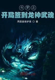 属牛的男跟属龙的女的