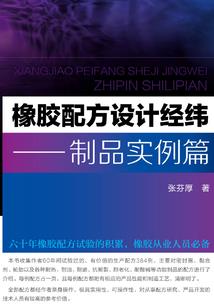 属蛇的人佩戴金猴项链
